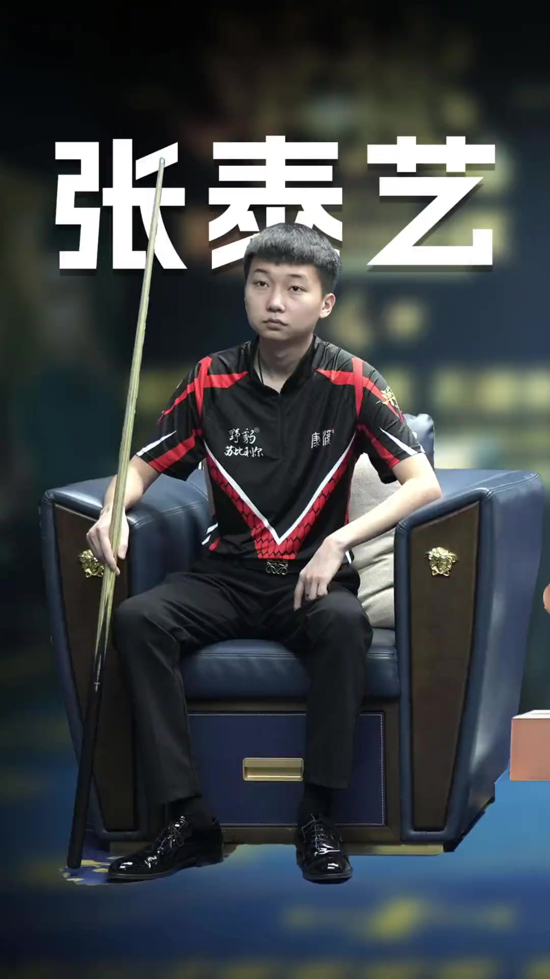 得关注