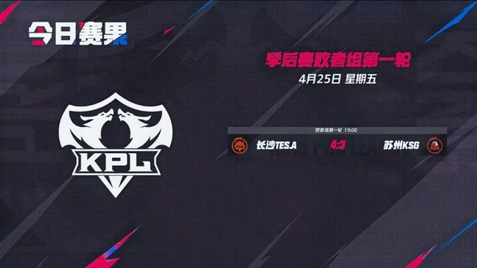 框后 框后