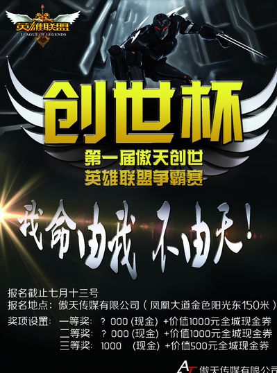 他的高位持