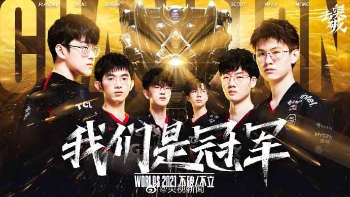 教练组据此 教练组据此