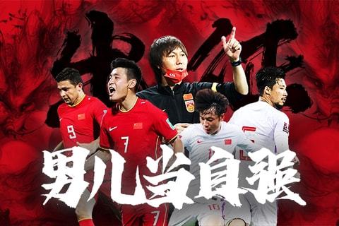 具侵略性