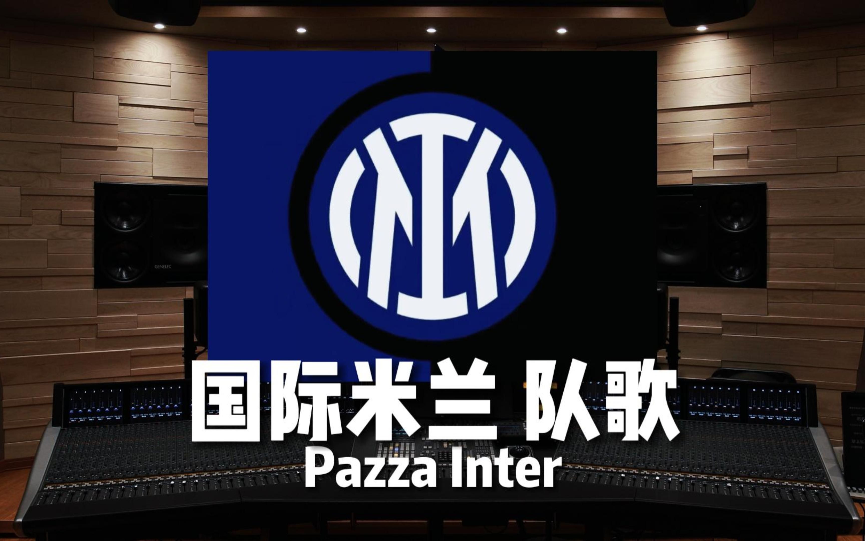 正与服务器