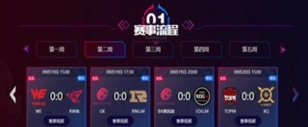 球迷低声祈